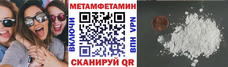 Амфетамин Premium  Катав-Ивановск 