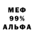 МЕТАДОН кристалл Hil Rivn