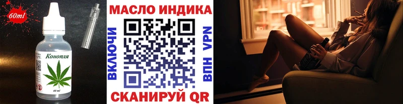 Еда ТГК конопля  Катав-Ивановск 