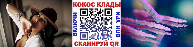 Cocaine Перу  Катав-Ивановск 