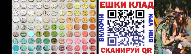 где купить наркоту  Катав-Ивановск  Ecstasy 300 mg 