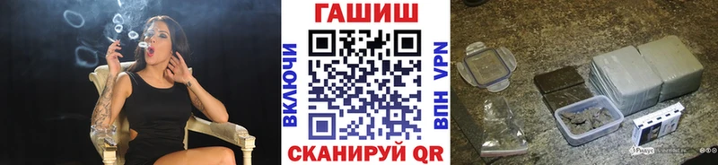 Гашиш Изолятор Катав-Ивановск