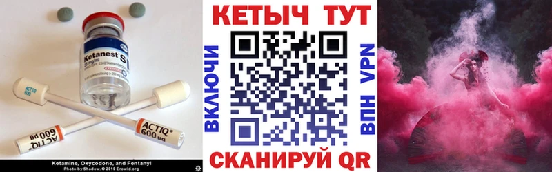 блэк спрут зеркало  Катав-Ивановск  КЕТАМИН VHQ 