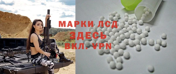 круглые Бронницы