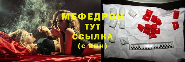 каннабис Белокуриха