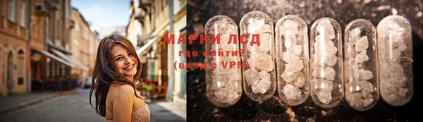 марихуана Бородино