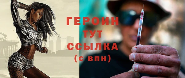 МДМА Богородицк