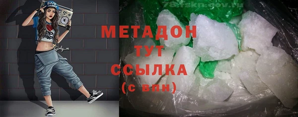 марихуана Бородино