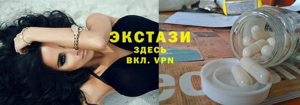 круглые Бронницы