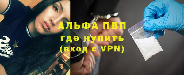 ПСИЛОЦИБИНОВЫЕ ГРИБЫ Бугульма