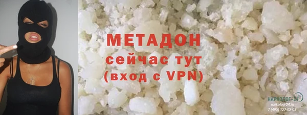 ECSTASY Богородск