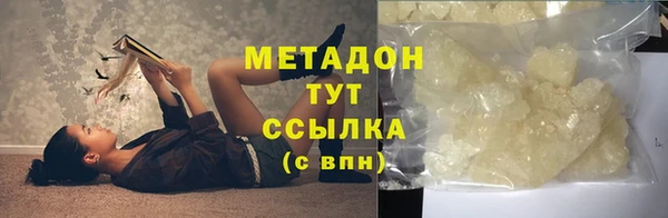 МДМА Богородицк