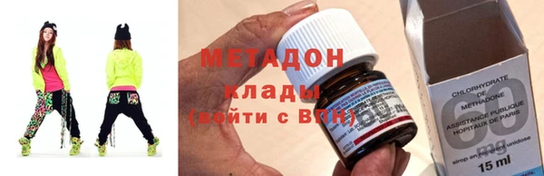 марихуана Бородино