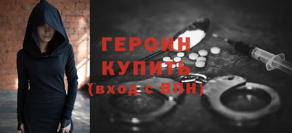 МДМА Богородицк