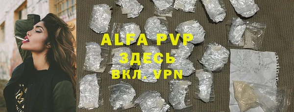 МДМА Богородицк