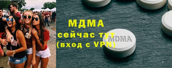 ECSTASY Богородск