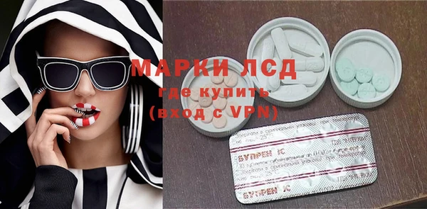 ПСИЛОЦИБИНОВЫЕ ГРИБЫ Бугульма