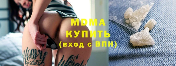 сатива Богданович