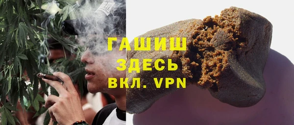 ПСИЛОЦИБИНОВЫЕ ГРИБЫ Бугульма