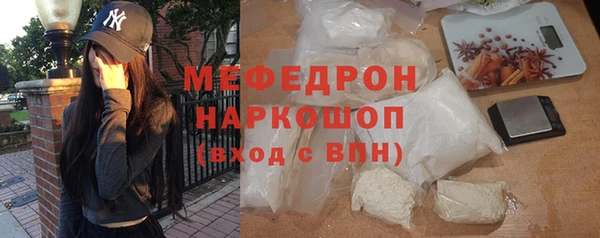 ПСИЛОЦИБИНОВЫЕ ГРИБЫ Бугульма
