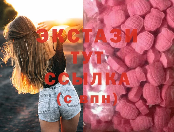 марихуана Бородино
