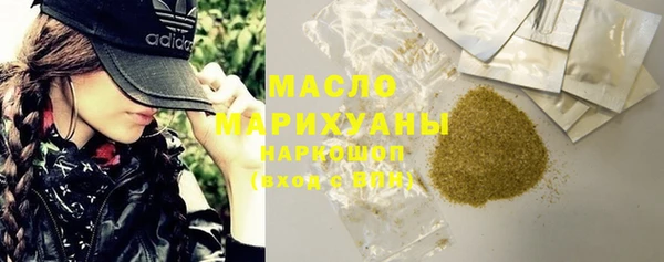 МДМА Богородицк