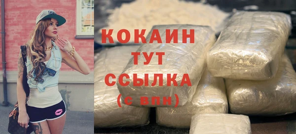 МДМА Богородицк