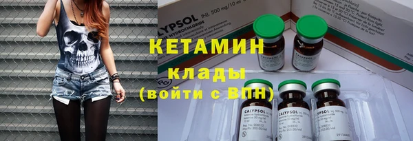 ПСИЛОЦИБИНОВЫЕ ГРИБЫ Бугульма