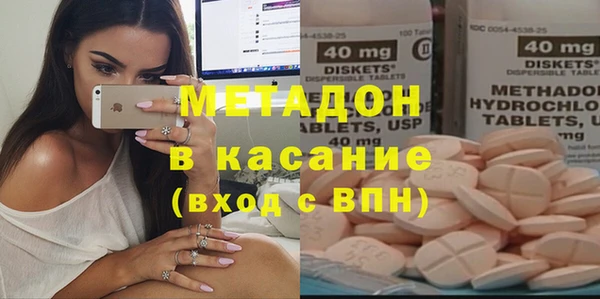 марихуана Бородино