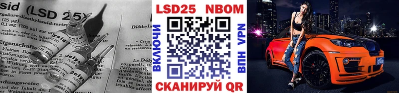 что такое   Катав-Ивановск  Лсд 25 экстази кислота 