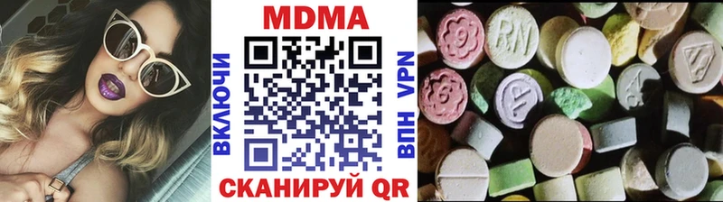 MDMA молли  мега сайт  Катав-Ивановск  магазин продажи  