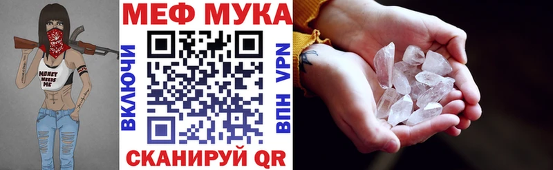 Меф VHQ  Катав-Ивановск 