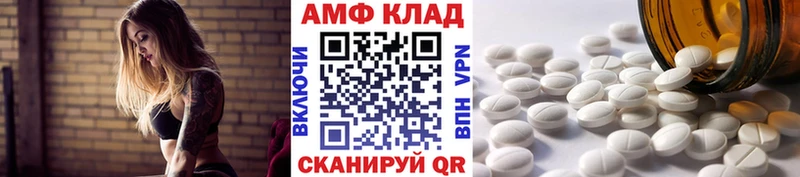 Метамфетамин пудра  закладки  мега как войти  Катав-Ивановск 