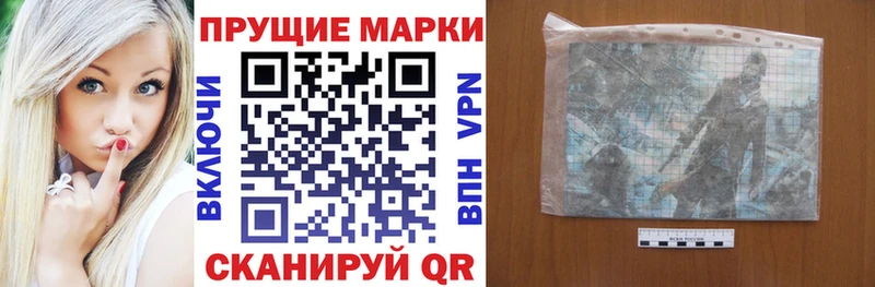 Наркотические марки 1500мкг Катав-Ивановск