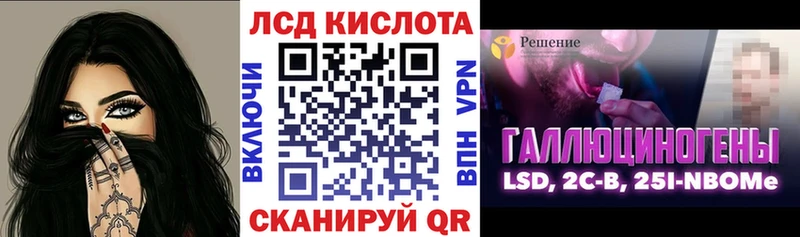 Марки 25I-NBOMe 1,5мг Катав-Ивановск