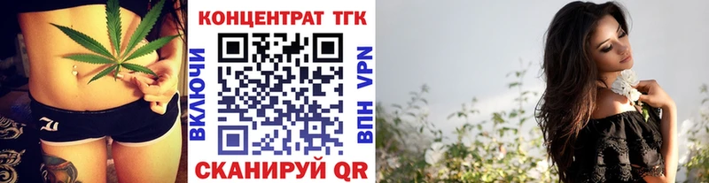 где купить наркотик  Катав-Ивановск  дарк нет какой сайт  Дистиллят ТГК жижа 
